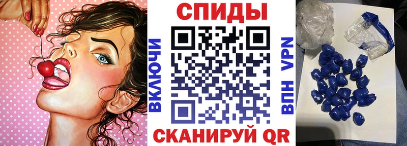 АМФЕТАМИН Розовый  купить   Углегорск 