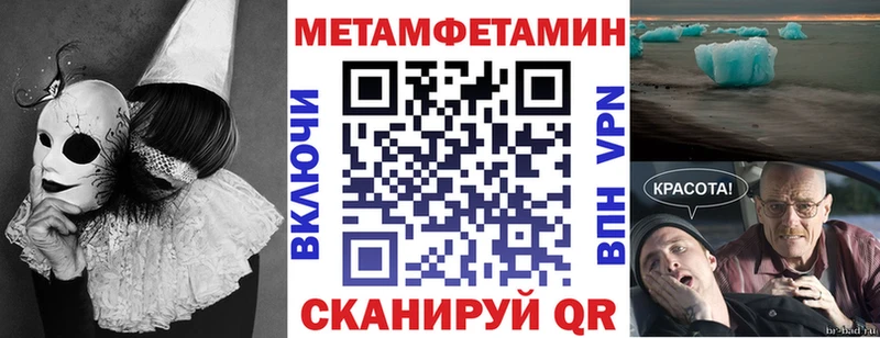 АМФ 97% Углегорск