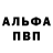 ТГК вейп PAPA DNK