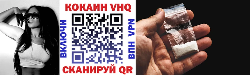 КОКАИН Боливия  Углегорск 