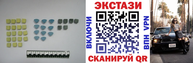 Ecstasy 280мг Углегорск
