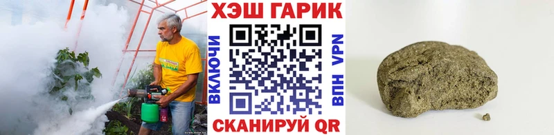 ГАШИШ VHQ  где купить   Углегорск 