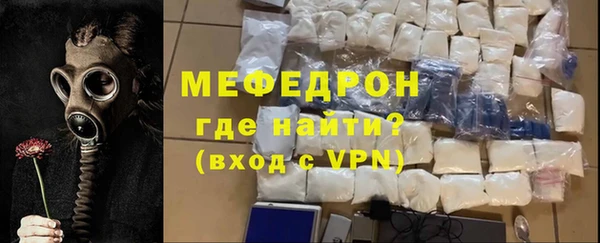мяу мяу мука Абдулино