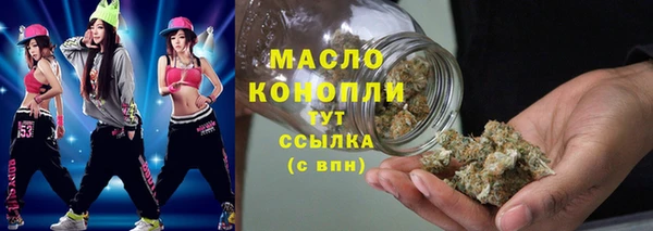 мяу мяу мука Абдулино