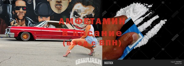 каннабис Пролетарск