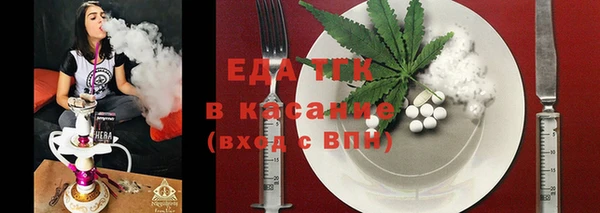 спайс Абинск