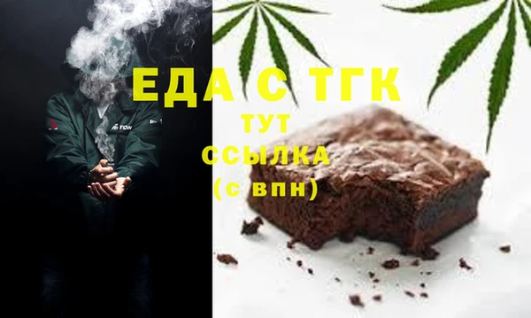 прущие грибы Абаза