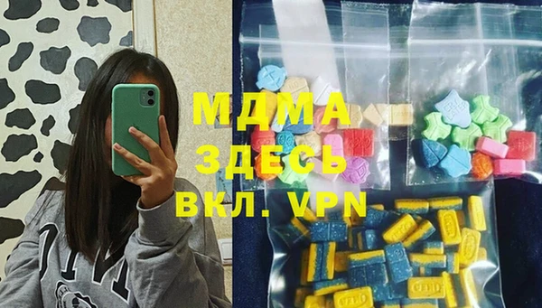 ПСИЛОЦИБИНОВЫЕ ГРИБЫ Покровск