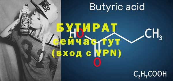 мяу мяу мука Абдулино