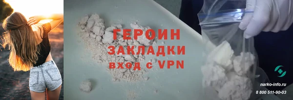 спайс Абинск