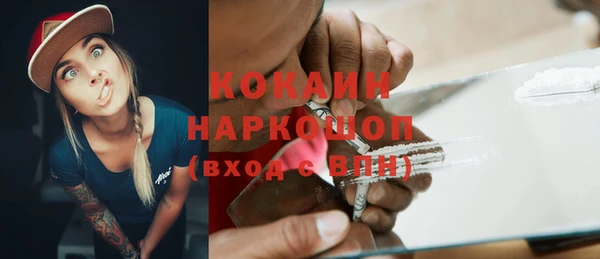 мяу мяу мука Абдулино