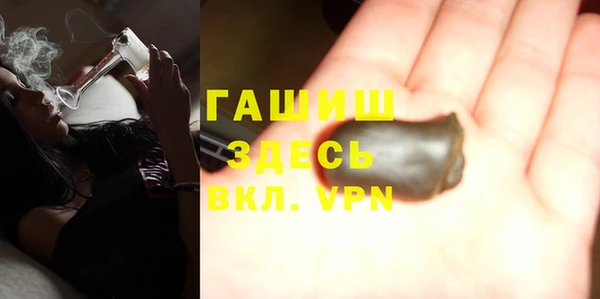 прущая мука Покачи