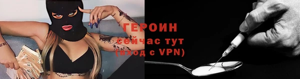 спайс Покров