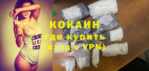 спайс Абинск