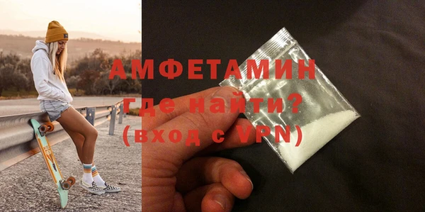 молекула духа Дедовск