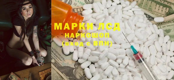 MDMA Premium VHQ Алексин