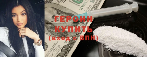 спайс Абинск
