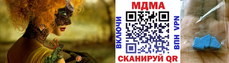 МДМА молли  Углегорск 