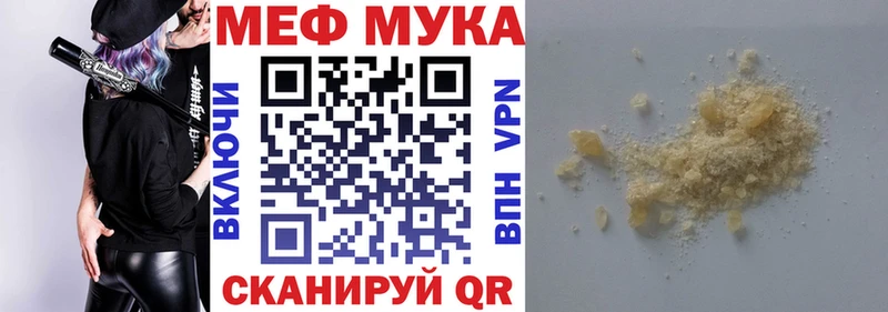продажа наркотиков МЕГА tor МЯУ-МЯУ кристаллы Углегорск