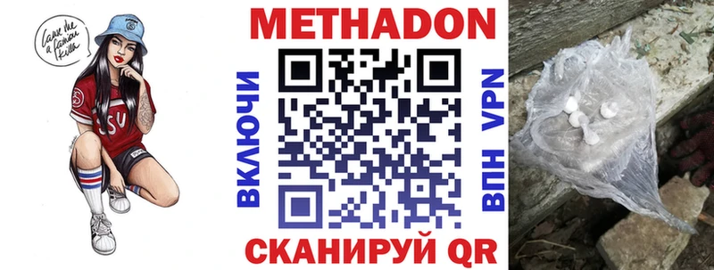 Метадон мёд  где можно купить наркотик  Углегорск 