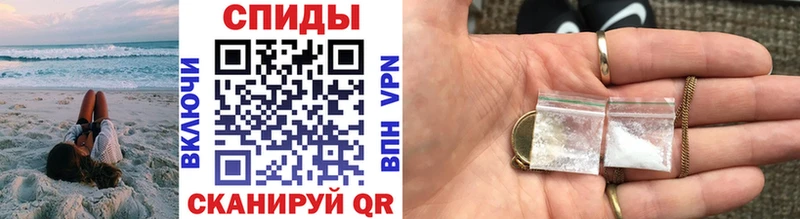 Метамфетамин пудра  гидра ТОР  Углегорск 