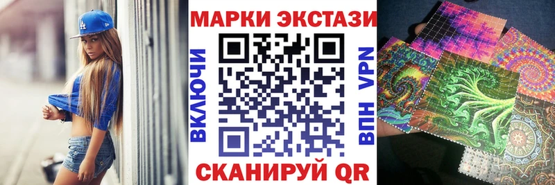 Марки 25I-NBOMe 1,5мг  Углегорск 