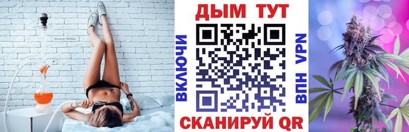 наркота  Углегорск  Марихуана тримм 